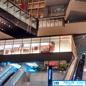 japán üzlet