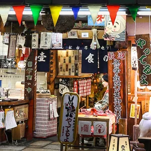 Weird in Japan