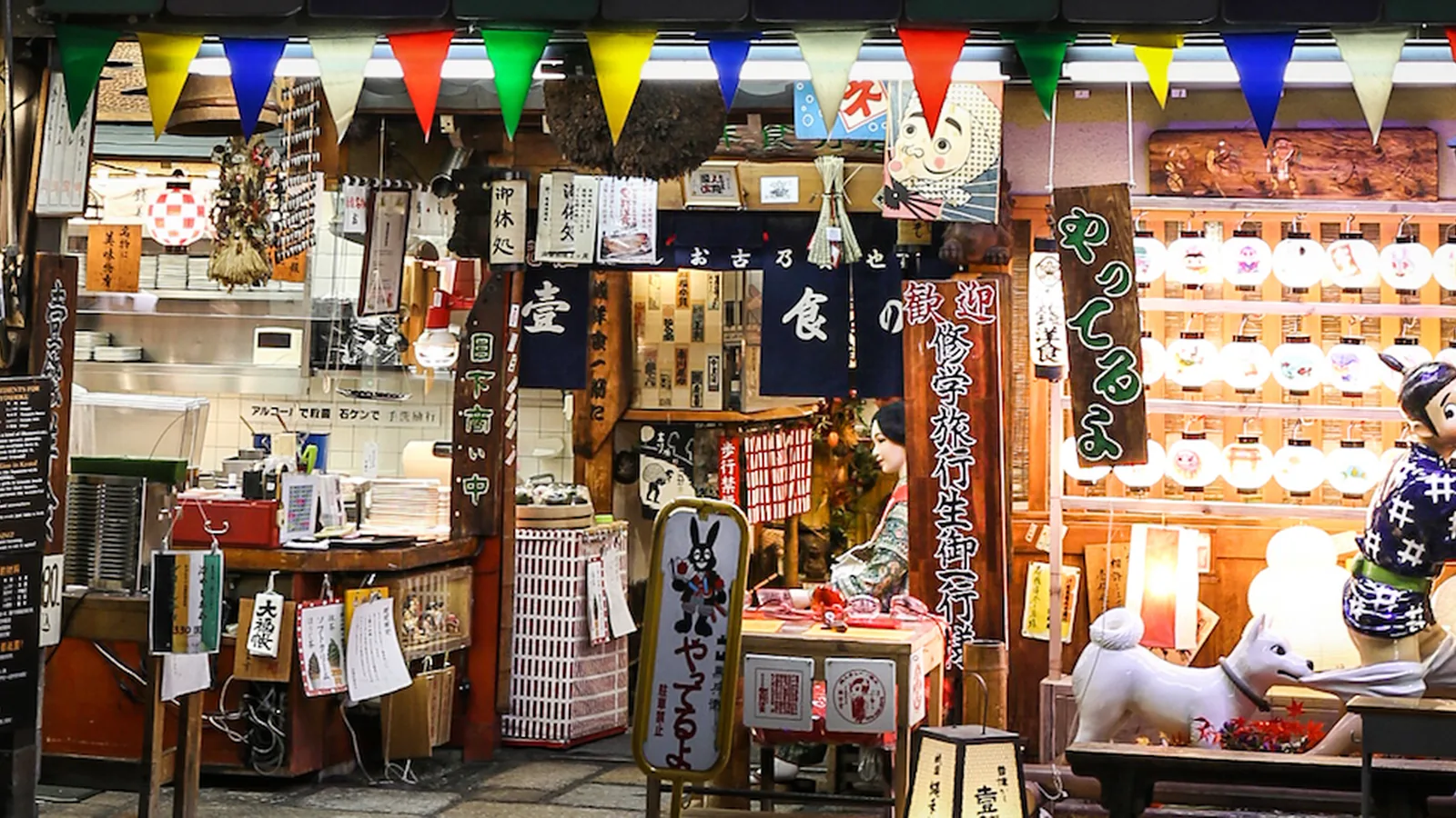 Weird in Japan