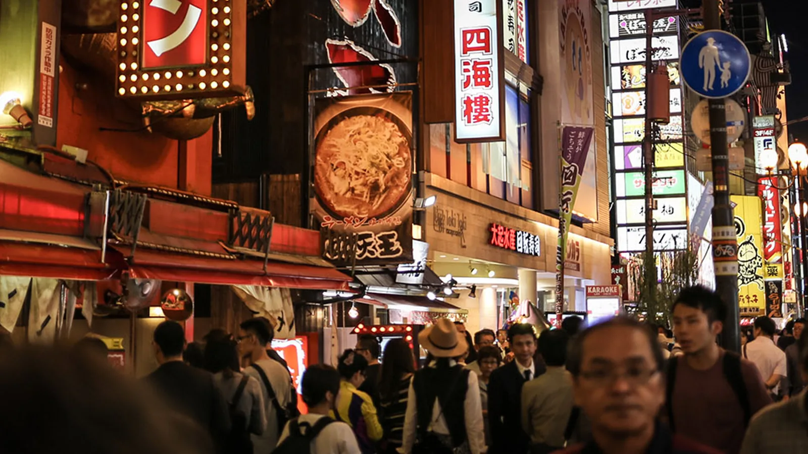 Vissza a jövőbe – Oszaka 5th Avenue-ja, Champs-Élysées-je és Times Square-je